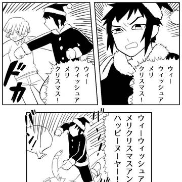 腐滅ツイッターのまとめ①