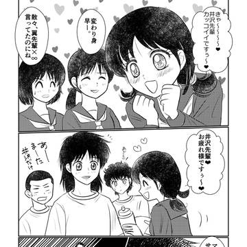 源さんと守さん