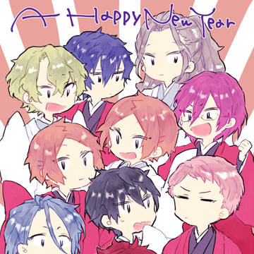 コズプロ新年