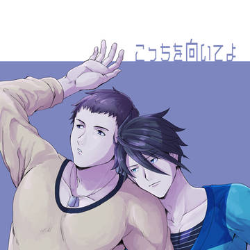1/19 ミラフェス新刊
