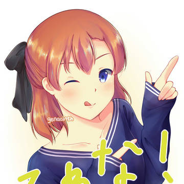 Honoka Emitsun Style!