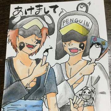 シャチペン あけおめ