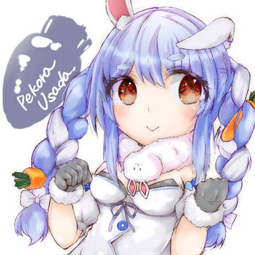 ぺこーらちゃん