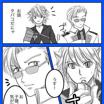 自分は吸わなくても持ってそう(イメージ)