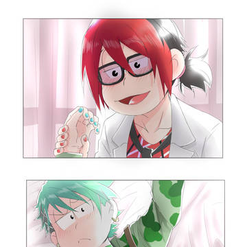 おそチョロ(再投稿)