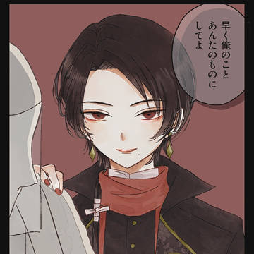 Twitter LOG9