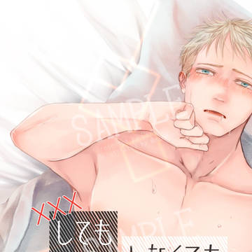 【俺誕6】表紙描かせていただきました