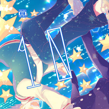 【ショウ律WEB再録】10