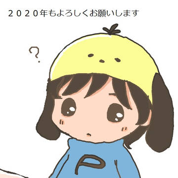 正月太りを指摘されるぽちゃ勇