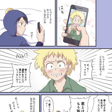 クレトゥイまとめ①