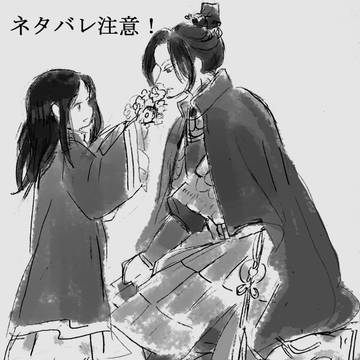 【十二国記】らくがき
