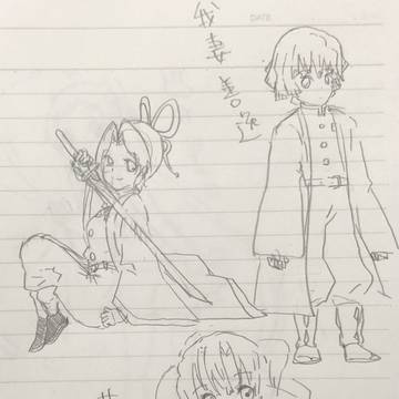 1/13のらくがき