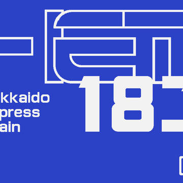 HET183ロゴマーク