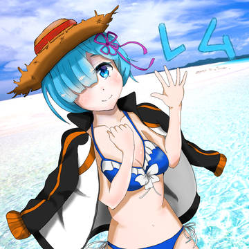 レム