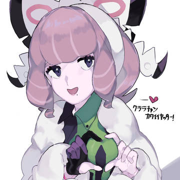 クララ