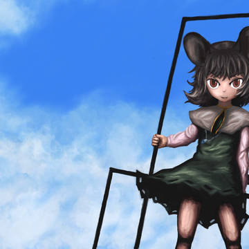 ナズーリン年