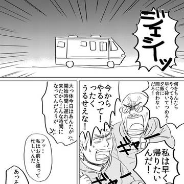 WJの漫画とか落書き