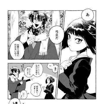 【蝶門】イトグチはどこから【日常】