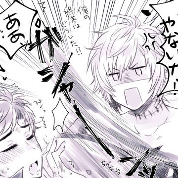 GFログ5 (ファーベリ 他)