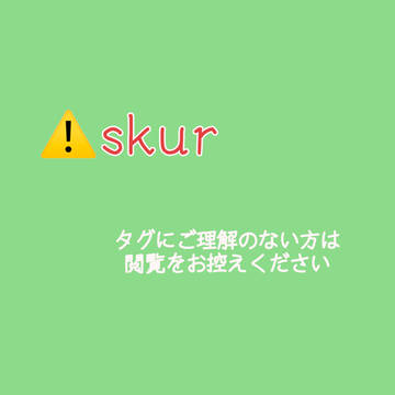 逆のこと言っちゃう系男子