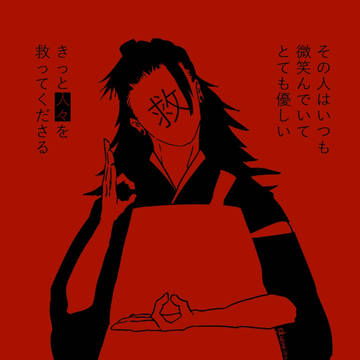 優しい人