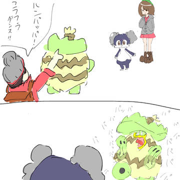 マイペース