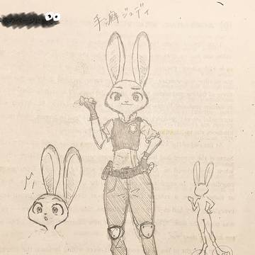 〜、ジュディ！