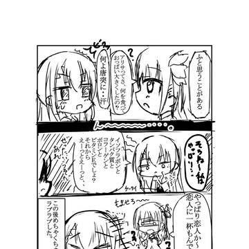 練習３