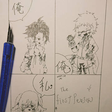 ユゴ主♀詰め合わせ その4