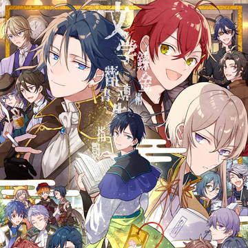 【或る図書館にて16】告知イラスト