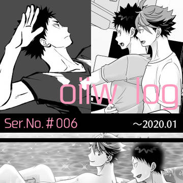 oiiw log 6