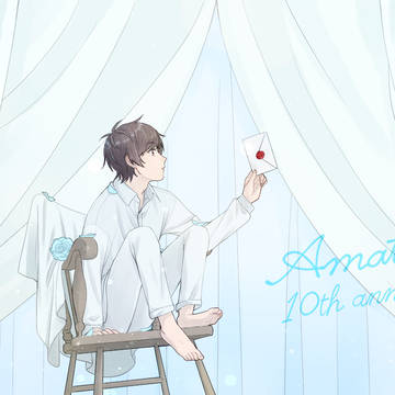 天月さん10周年