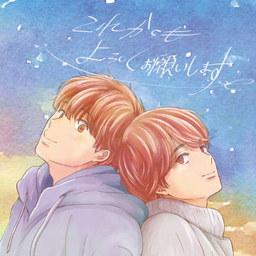【1/19】イベントのお知らせ【OL】
