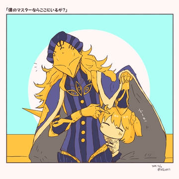 FGOログ②