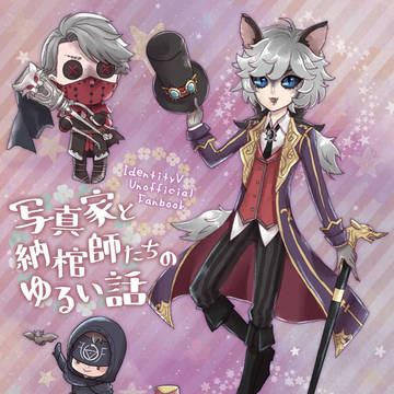 ※腐向【写+納】残狂新刊