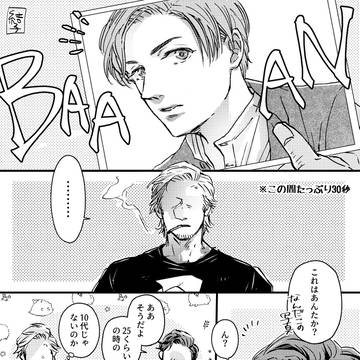 クリリクです