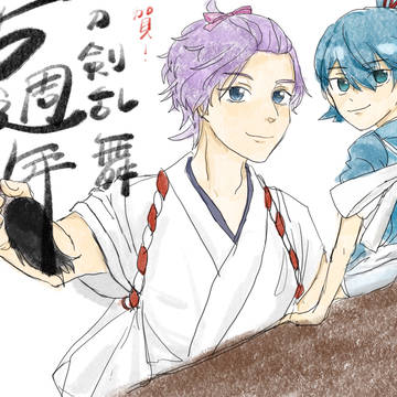 賀刀剣乱舞5周年