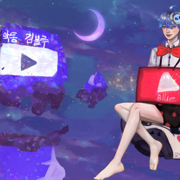 KimBlue Fan Art/김블루 팬아트[By.JUIN]