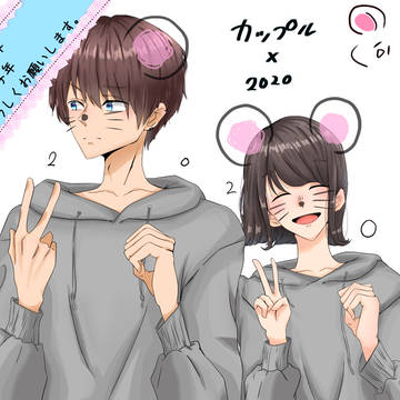 ネズミカップル🐭