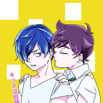 【禁秘Relations2】新刊サンプル