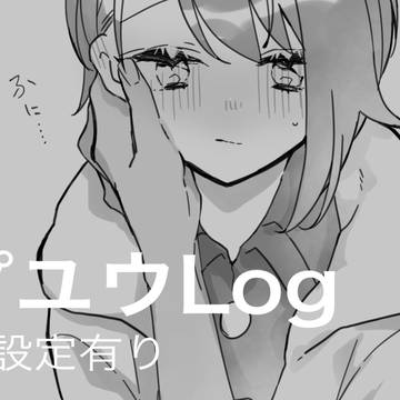TwitterLog