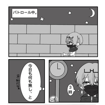 リンレイリン 何気ない日常