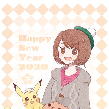 2020年賀