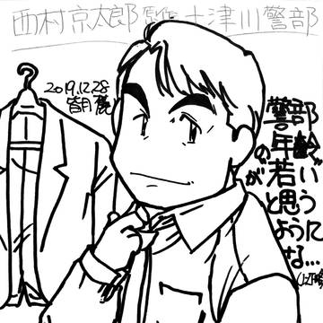 ひさしぶりに描いたー in冬コミ、インテ