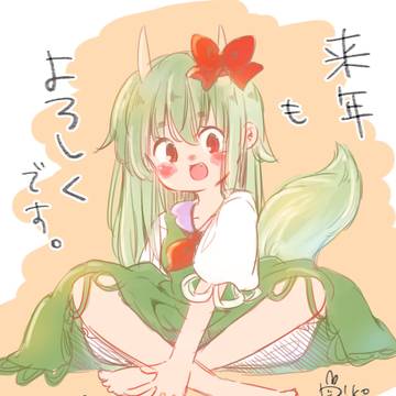 最近の東方まとめ