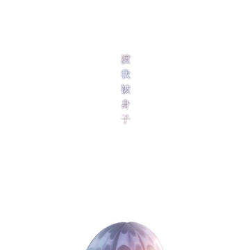 トガヒミコ