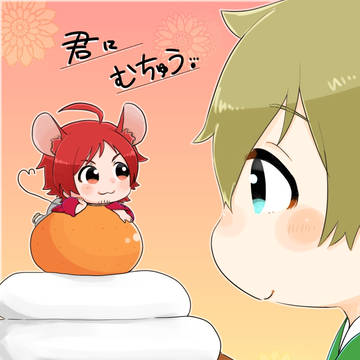 【1/19ミラフェス18】てるつば新刊『君にむちゅう』サンプル