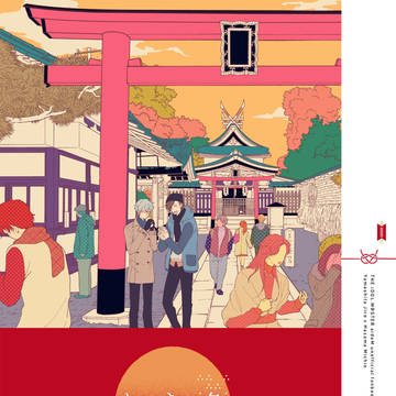 新刊サンプル【山硲】