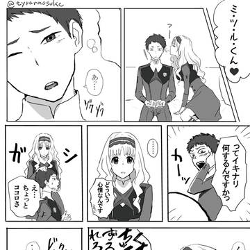 耳まんが