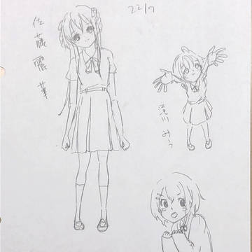 1/14のらくがき
